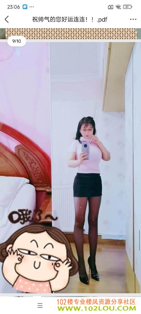 231032dzr8u0r77kd953h7.jpg