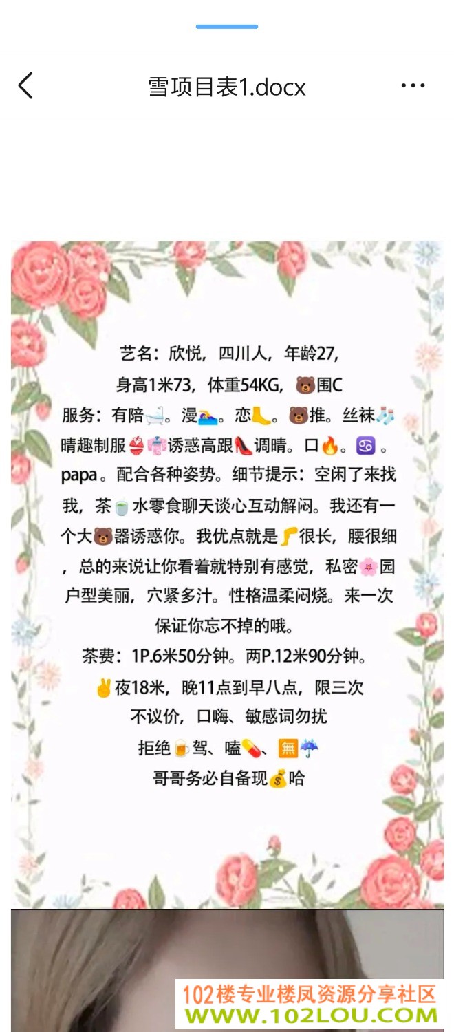Screenshot_20261028_05094201.jpg